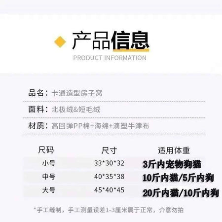 Foldable House Removable Washable House Cave